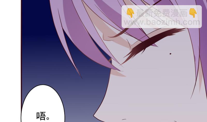 第167话 你们要丢下我一个？！(1/2)-第167话