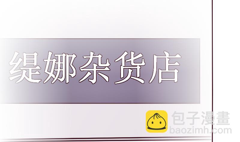 第167话 你们要丢下我一个？！(1/2)-第167话