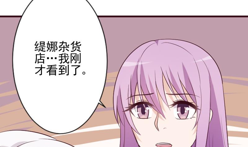第167话 你们要丢下我一个？！(1/2)-第167话