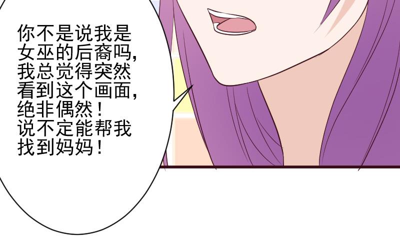 第167话 你们要丢下我一个？！(1/2)-第167话
