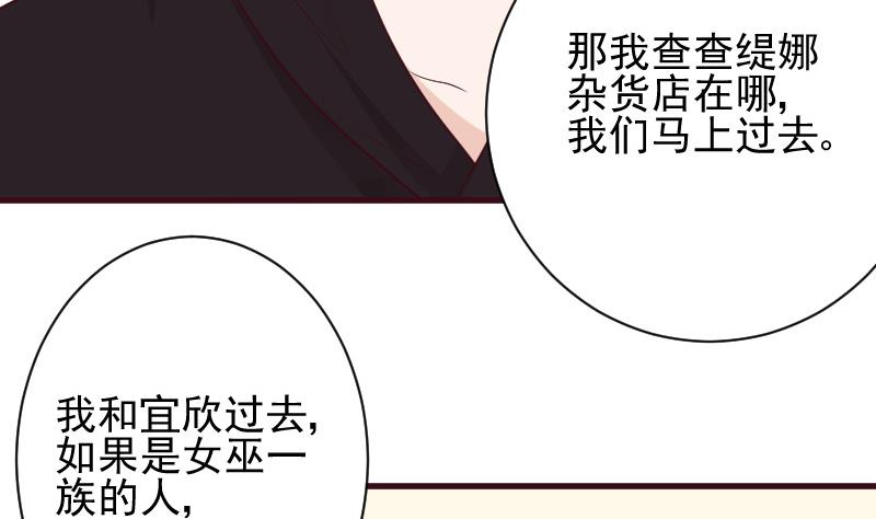 第167话 你们要丢下我一个？！(1/2)-第167话