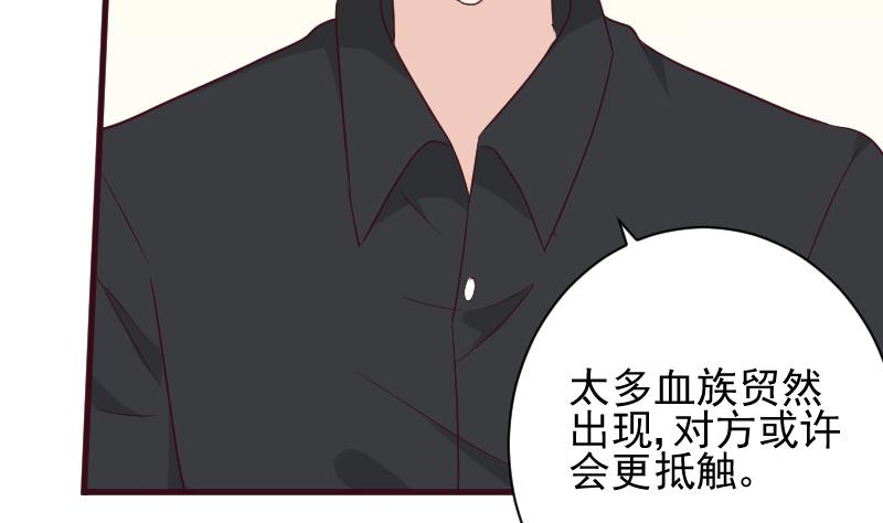 第167话 你们要丢下我一个？！(1/2)-第167话
