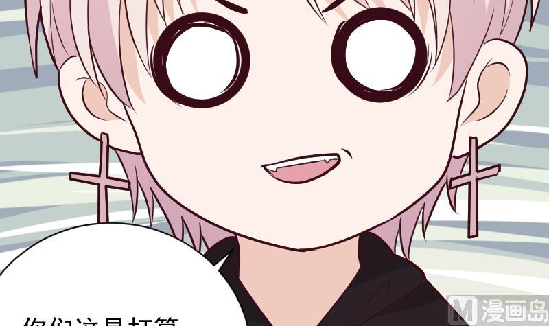 第167话 你们要丢下我一个？！(1/2)-第167话