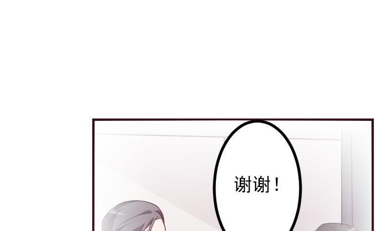 第167话 你们要丢下我一个？！(1/2)-第167话