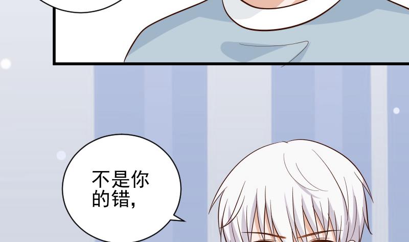 第169话 两族恩怨(1/2)-第169话