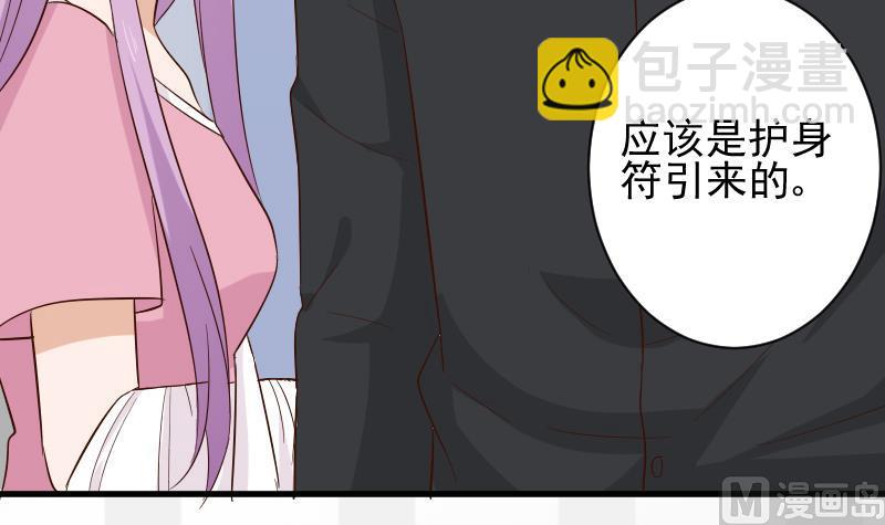第169话 两族恩怨(1/2)-第169话