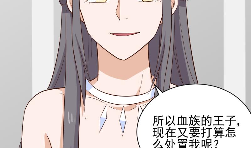 第169话 两族恩怨(1/2)-第169话