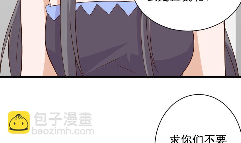 第169话 两族恩怨(1/2)-第169话