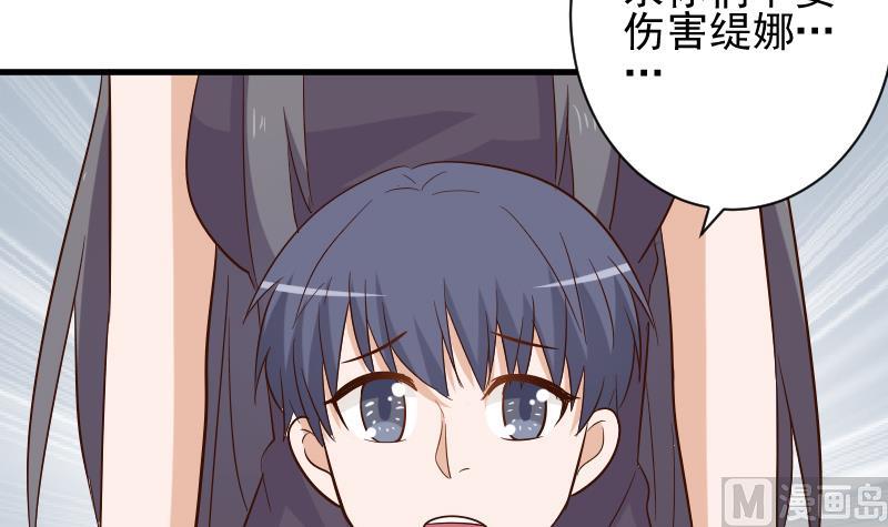 第169话 两族恩怨(1/2)-第169话