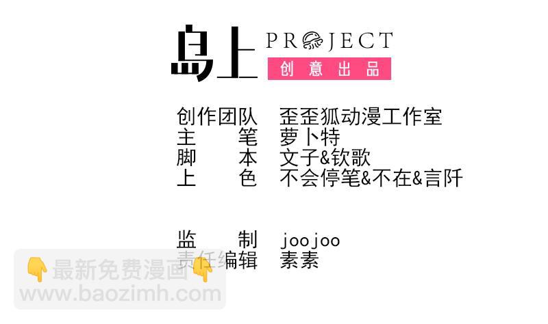 第169话 两族恩怨(1/2)-第169话