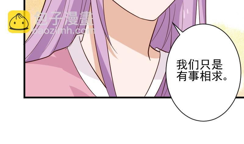 第169话 两族恩怨(1/2)-第169话