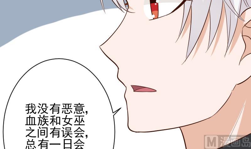 第169话 两族恩怨(1/2)-第169话