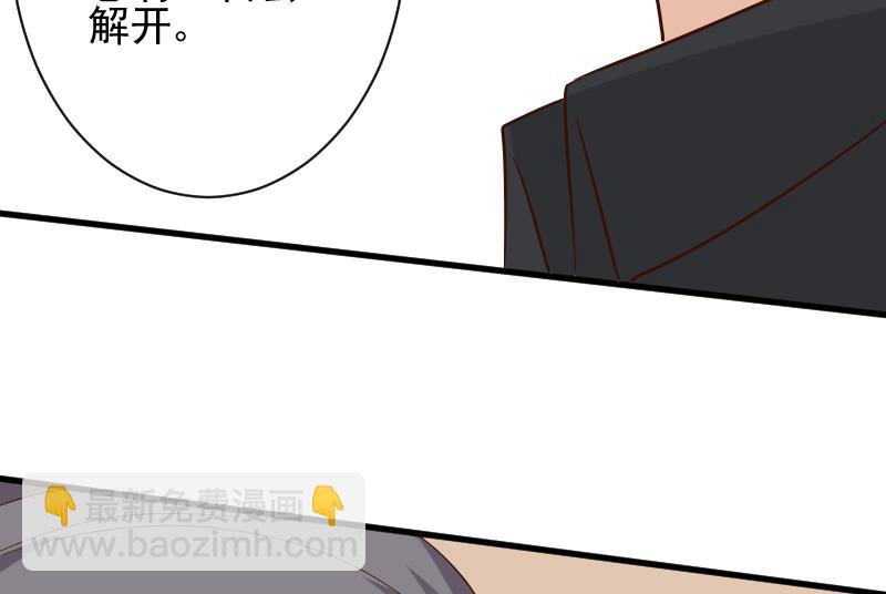 第169话 两族恩怨(1/2)-第169话