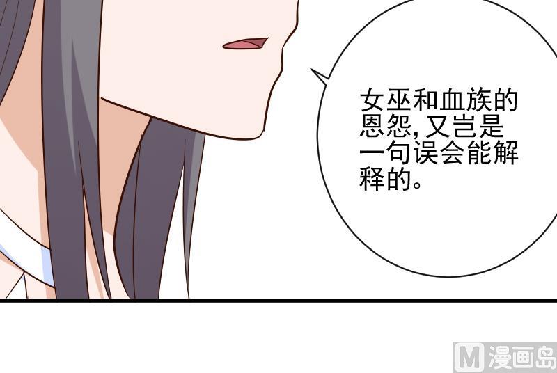 第169话 两族恩怨(1/2)-第169话