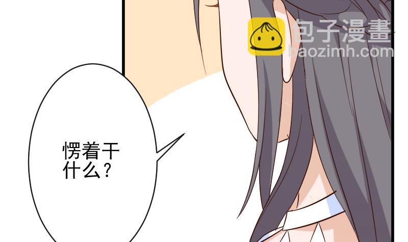 第169话 两族恩怨(1/2)-第169话