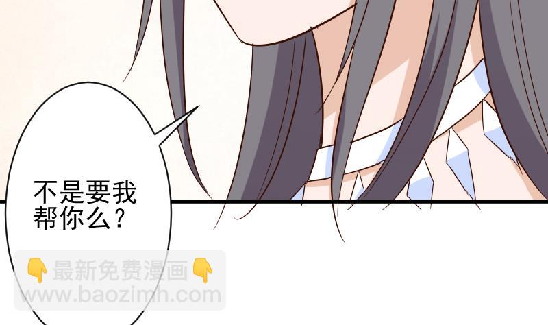 第169话 两族恩怨(1/2)-第169话