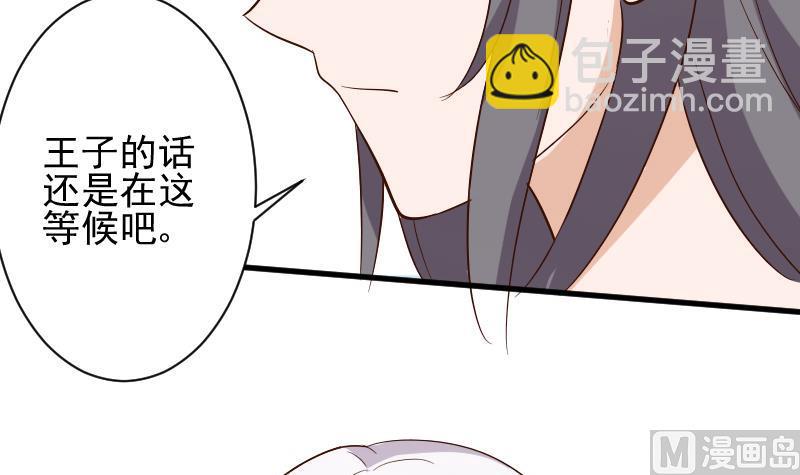 第169话 两族恩怨(1/2)-第169话