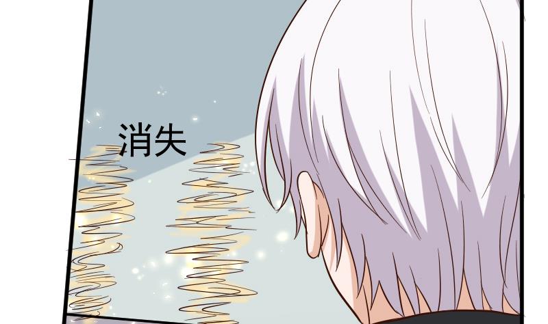 第169话 两族恩怨(1/2)-第169话