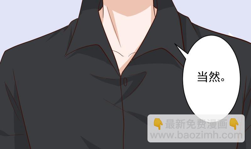 第169话 两族恩怨(1/2)-第169话