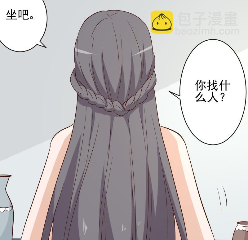 第169话 两族恩怨(1/2)-第169话