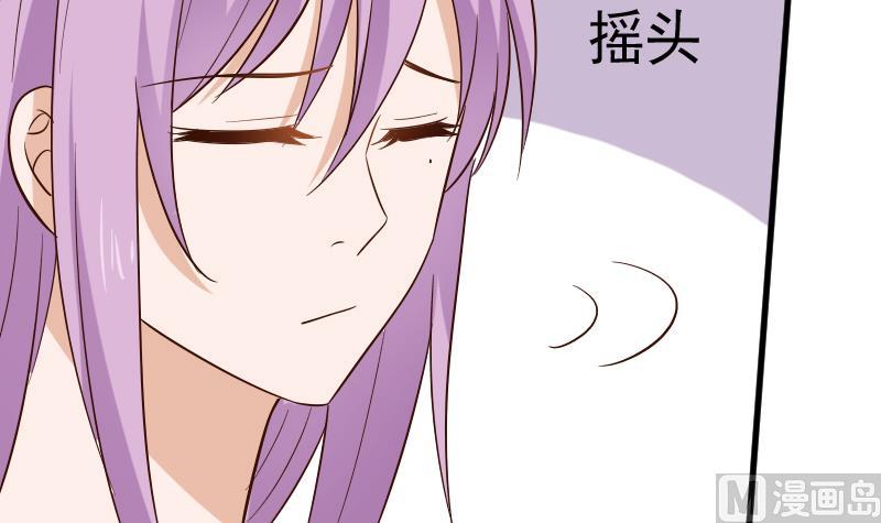 第171话 壁咚(1/2)-第171话