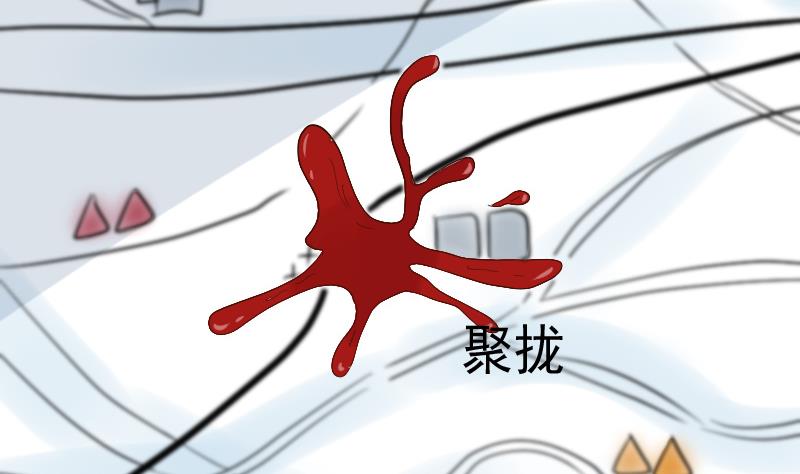 第171话 壁咚(1/2)-第171话