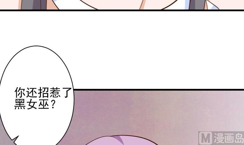 第171话 壁咚(1/2)-第171话