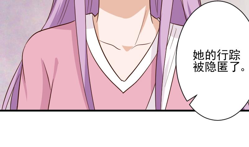 第171话 壁咚(1/2)-第171话
