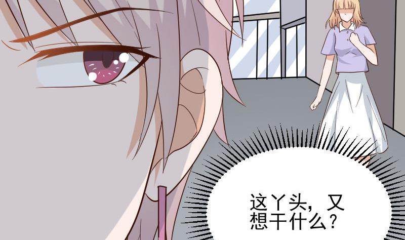 第171话 壁咚(1/2)-第171话