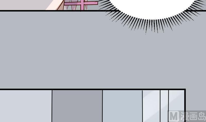第171话 壁咚(1/2)-第171话