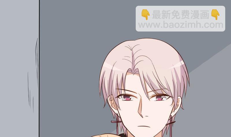 第171话 壁咚(1/2)-第171话