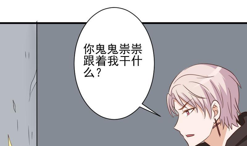 第171话 壁咚(1/2)-第171话