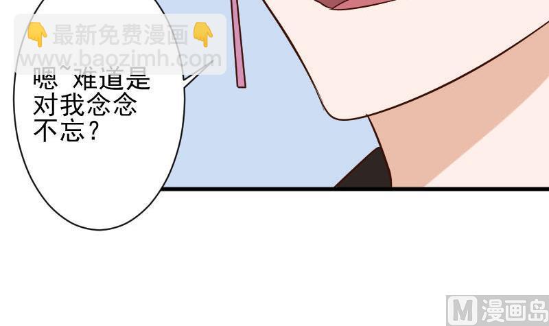 第171话 壁咚(1/2)-第171话