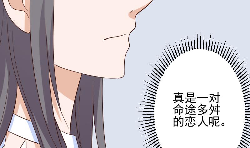第171话 壁咚(1/2)-第171话