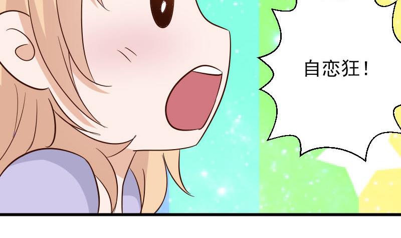 第171话 壁咚(1/2)-第171话