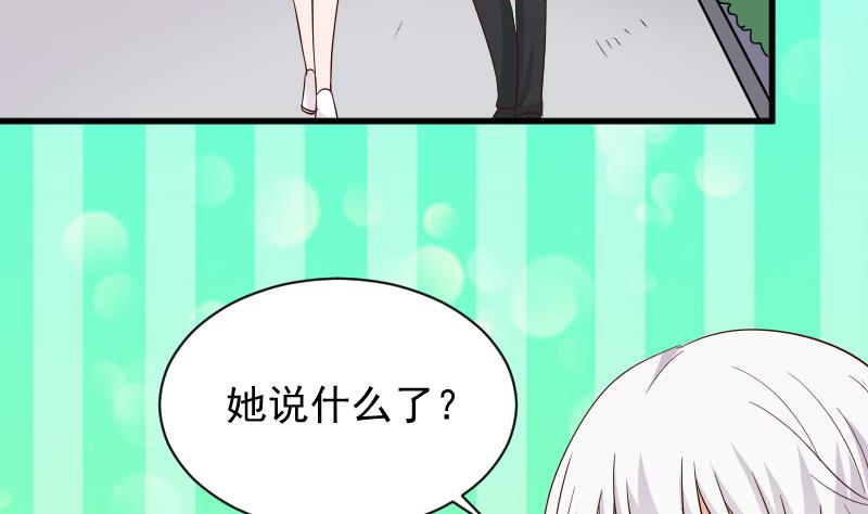 第171话 壁咚(1/2)-第171话