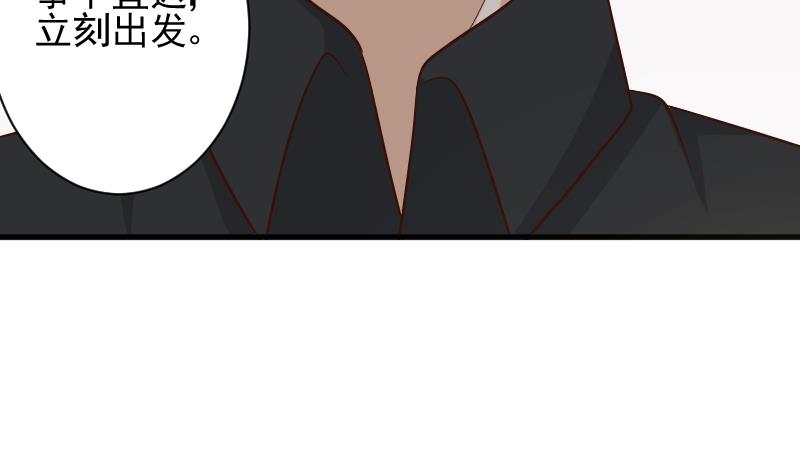 第173话 看似顺利的一切(1/2)-第173话