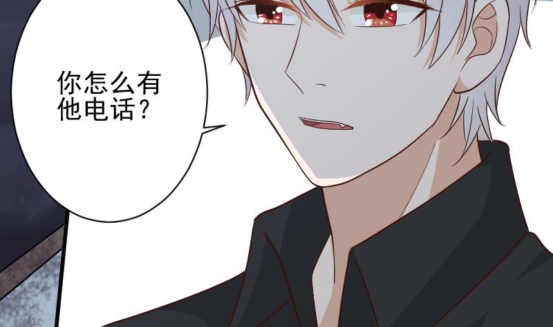 第173话 看似顺利的一切(1/2)-第173话