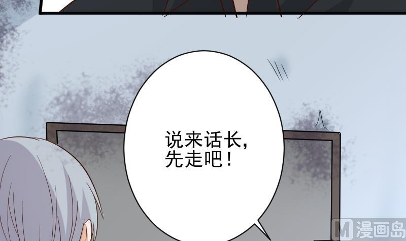 第173话 看似顺利的一切(1/2)-第173话