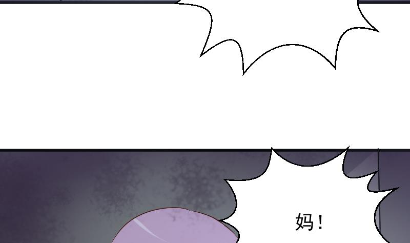 第173话 看似顺利的一切(1/2)-第173话