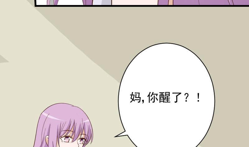 第175话 银十字团的重新洗牌(1/2)-第175话