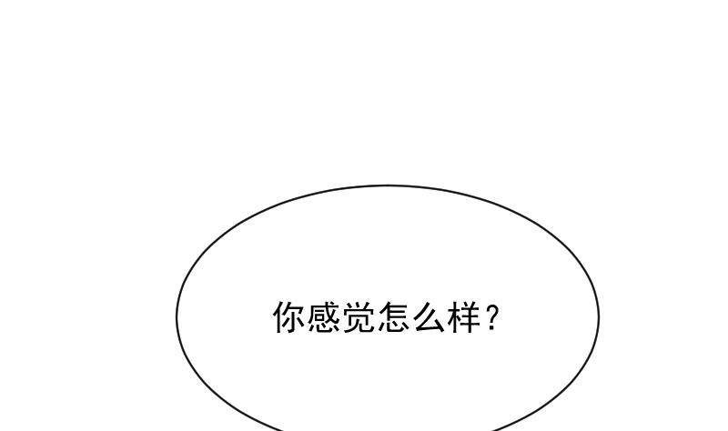 第175话 银十字团的重新洗牌(1/2)-第175话