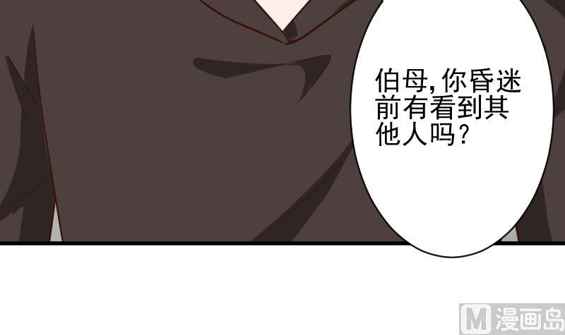 第175话 银十字团的重新洗牌(1/2)-第175话