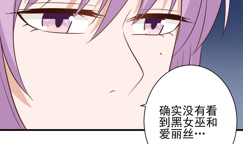 第175话 银十字团的重新洗牌(1/2)-第175话