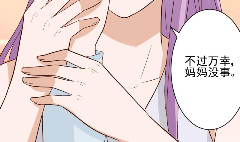 第175话 银十字团的重新洗牌(1/2)-第175话