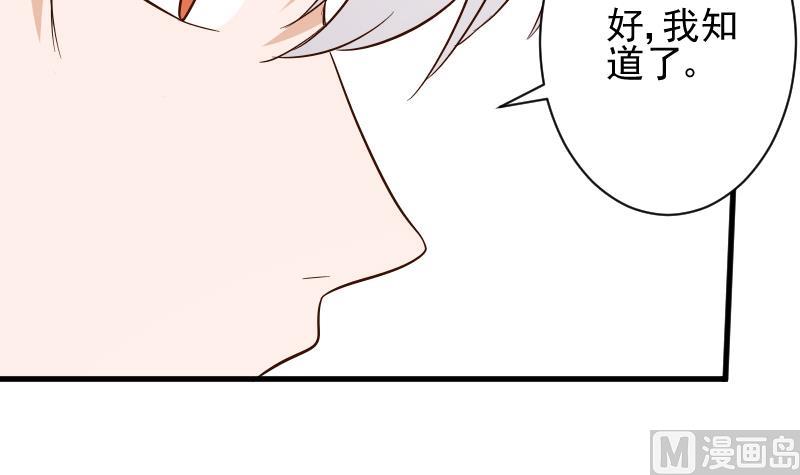第175话 银十字团的重新洗牌(1/2)-第175话