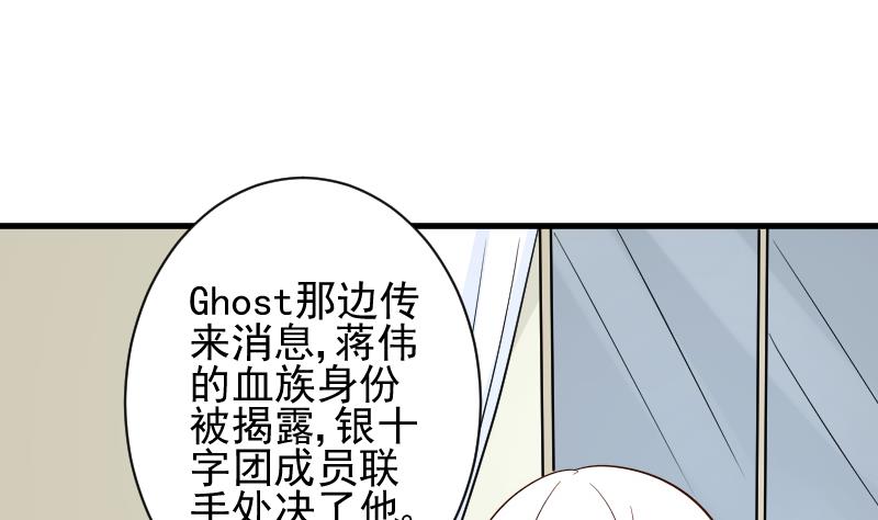 第175话 银十字团的重新洗牌(1/2)-第175话