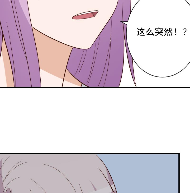 第175话 银十字团的重新洗牌(1/2)-第175话