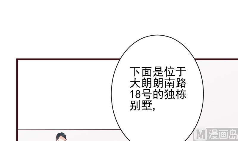 第177话 为了你，什么都值得(1/2)-第177话