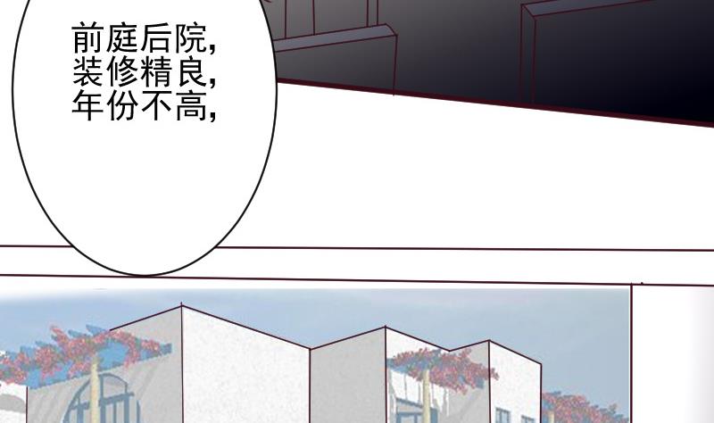 第177话 为了你，什么都值得(1/2)-第177话